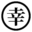 株式会社幸島園種苗
