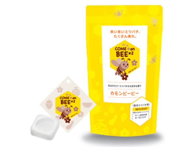 カモンビービー