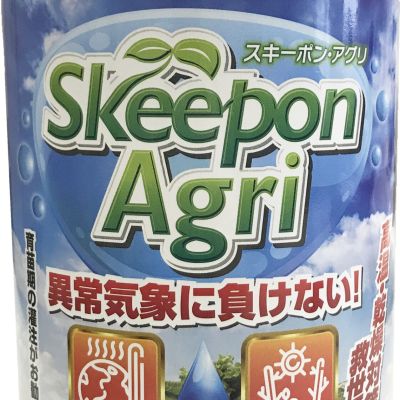スキーポン新ボトル
