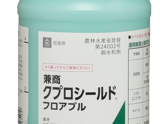 兼商クプロシールド_500ml