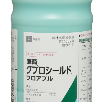 兼商クプロシールド_500ml