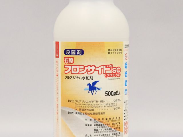 フロンサイドSC製品写真