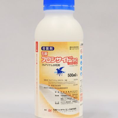 フロンサイドSC製品写真