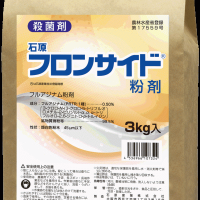フロンサイド粉剤3kg