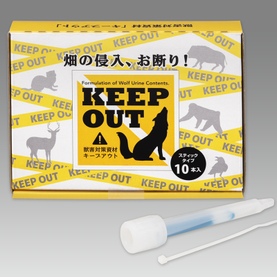 14g_KEEP-OUT_パッケージ-正面天見せ+前ステック+結束バンド (2)