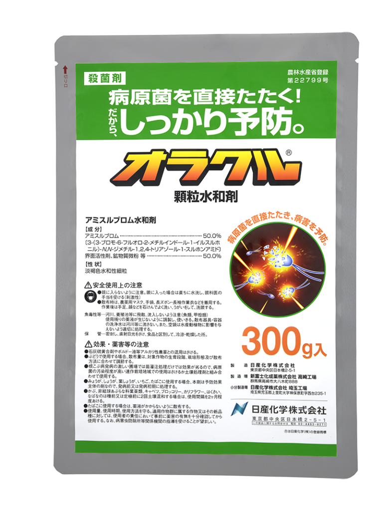 454円 【最安値】 殺菌剤 オラクル粉剤 3kg