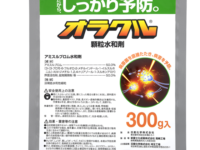 オラクル顆粒水和剤300g
