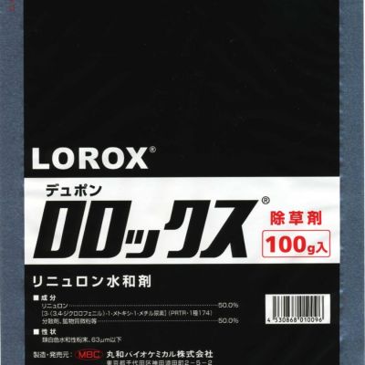 A-ロロックス水和剤-1