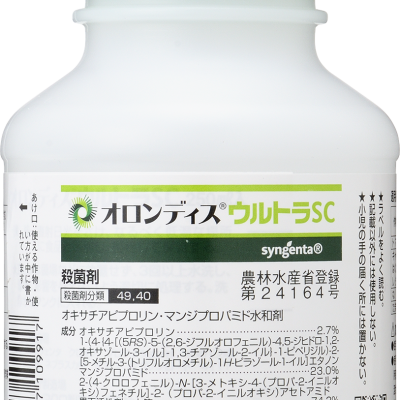 オロンディスウルトラSC250ml