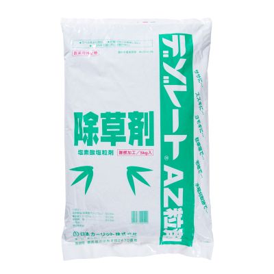 デゾレートAZ