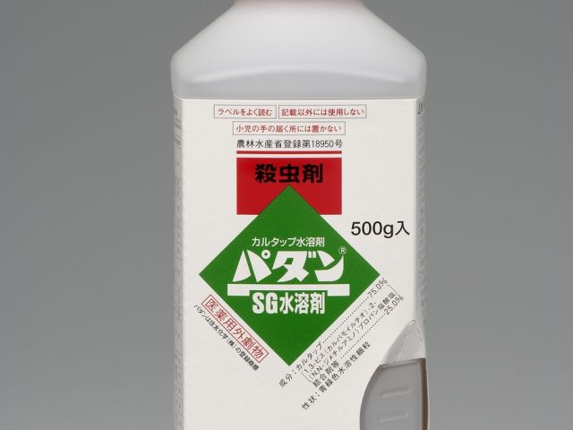 パダンSG水溶剤-500g