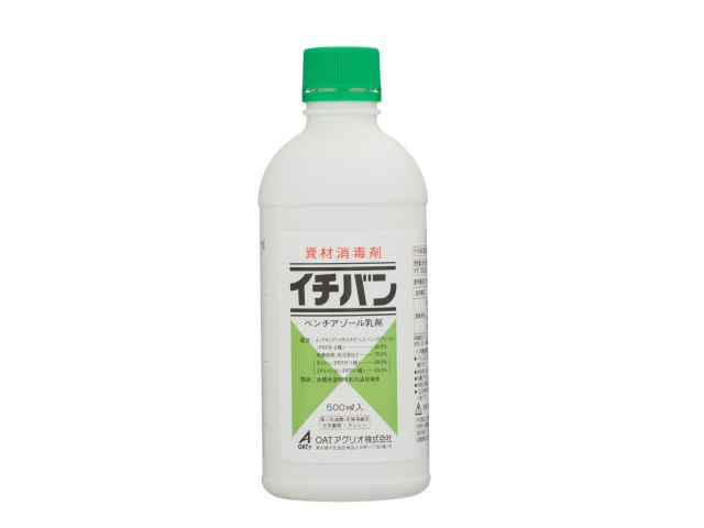 イチバン製品画像
