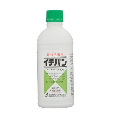 イチバン製品画像