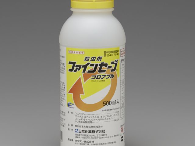 ファインセーブフロアブル