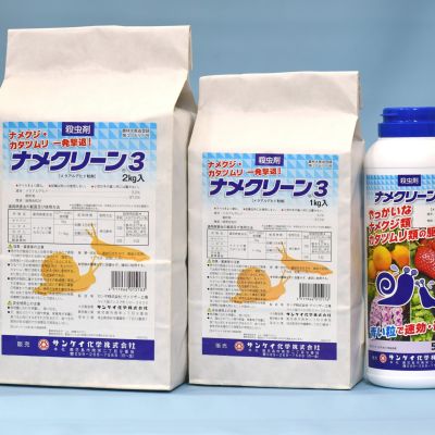 ナメクリーン3-写真