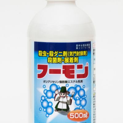フーモン