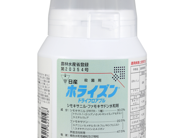 ホライズンドライフロアブル200g背景透過