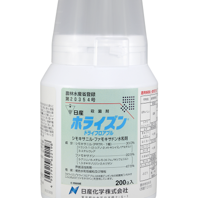 ホライズンドライフロアブル200g背景透過