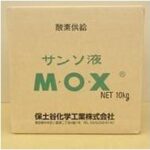 2つの成分でダブルブロック シグナム Wdg 株 幸島園種苗