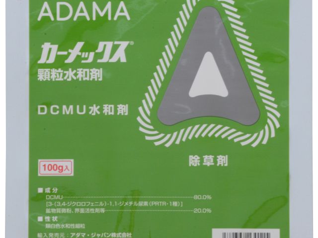 カーメックス顆粒水和剤（100g_改）-1