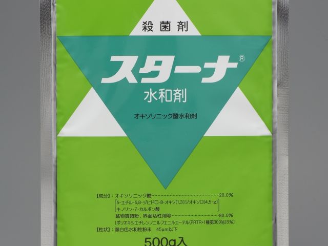 スターナ水和剤-500g