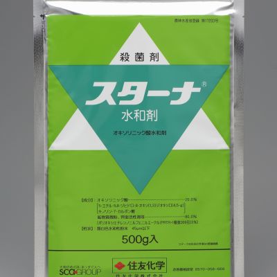 スターナ水和剤-500g