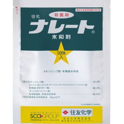ナレート水和剤-500g