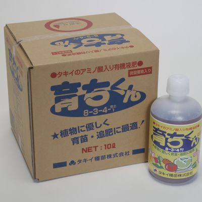 育ちくん液肥-1