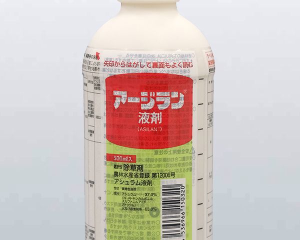 アージラン液剤製品写真