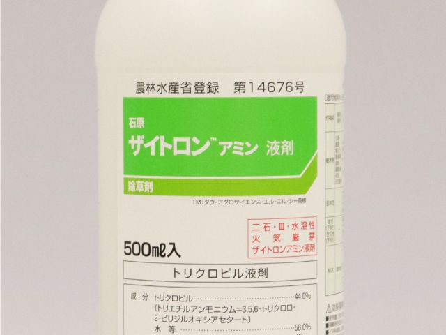 【新】ザイトロンアミン液剤500ml