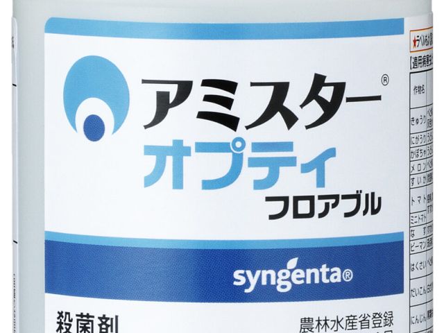 アミスターオプティフロアブル_500ml