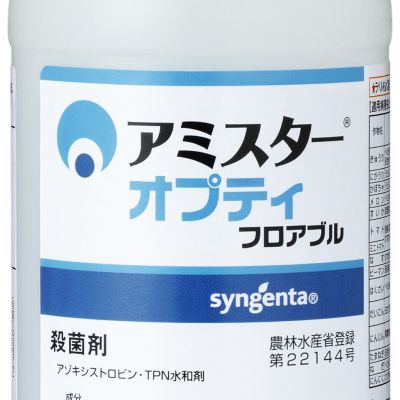アミスターオプティフロアブル_500ml