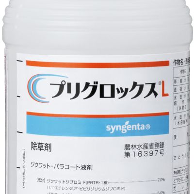 プリグロックスL_1L