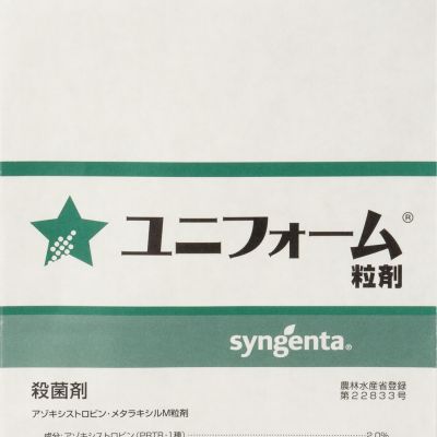ユニフォーム粒剤_正面