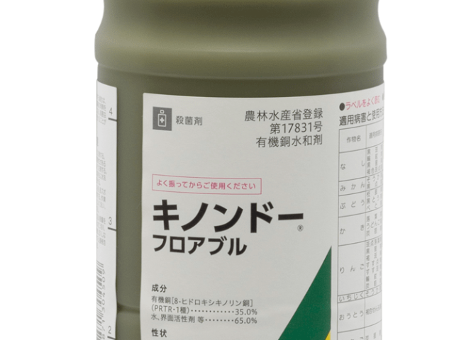 キノンドーFL_500ml中身入り