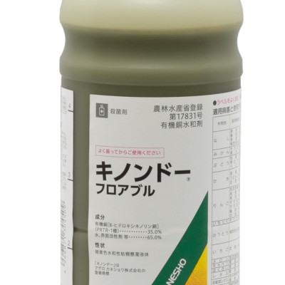 キノンドーFL_500ml中身入り