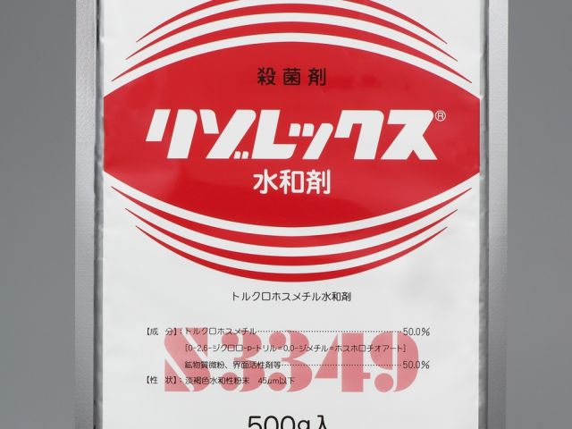 リゾレックス水和剤-500g