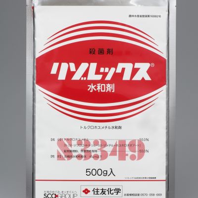 リゾレックス水和剤-500g