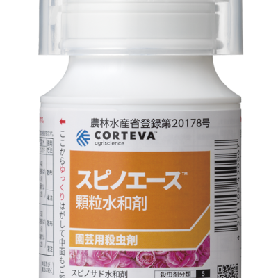スピノエース顆粒水和_製品画像