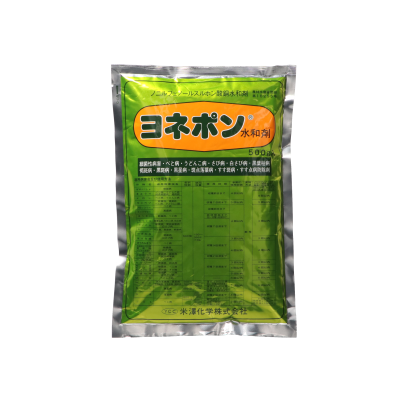 ヨネポン水和剤