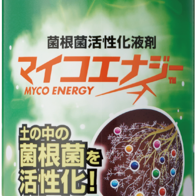 商品画像【マイコエナジー】
