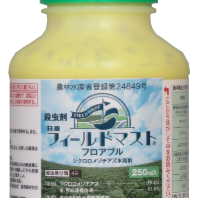 フィールドマストフロアブル製品画像