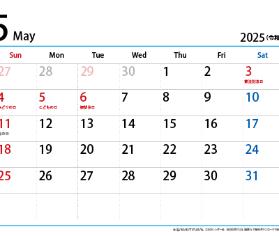 calendar-newsim-a4y-2025-5