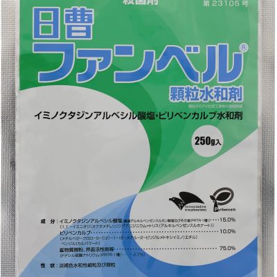 日曹ファンベル250g