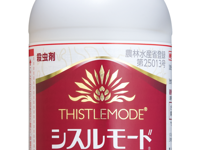 シスルモード　200ml　写真