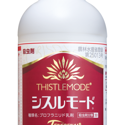 シスルモード　200ml　写真
