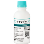 simodisDC250_label (1)
